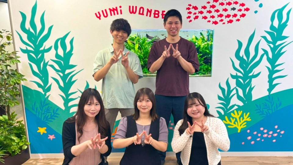 名古屋拠点