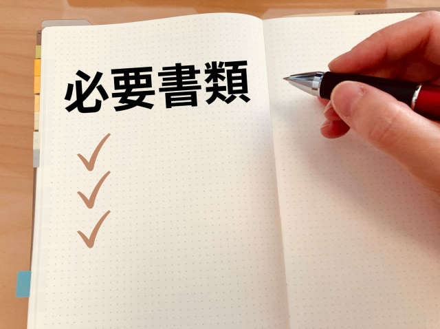 イベントスタッフ登録を滞りなく進めるための準備